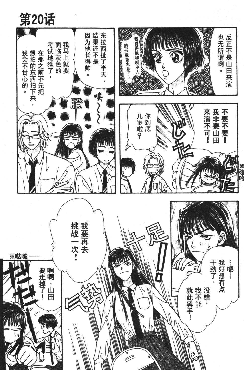 第63页