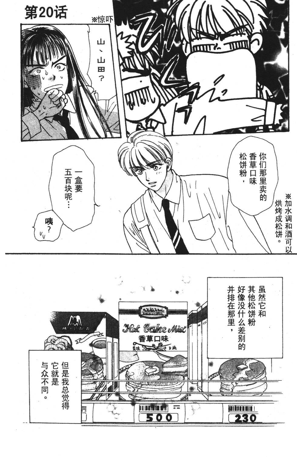 第65页