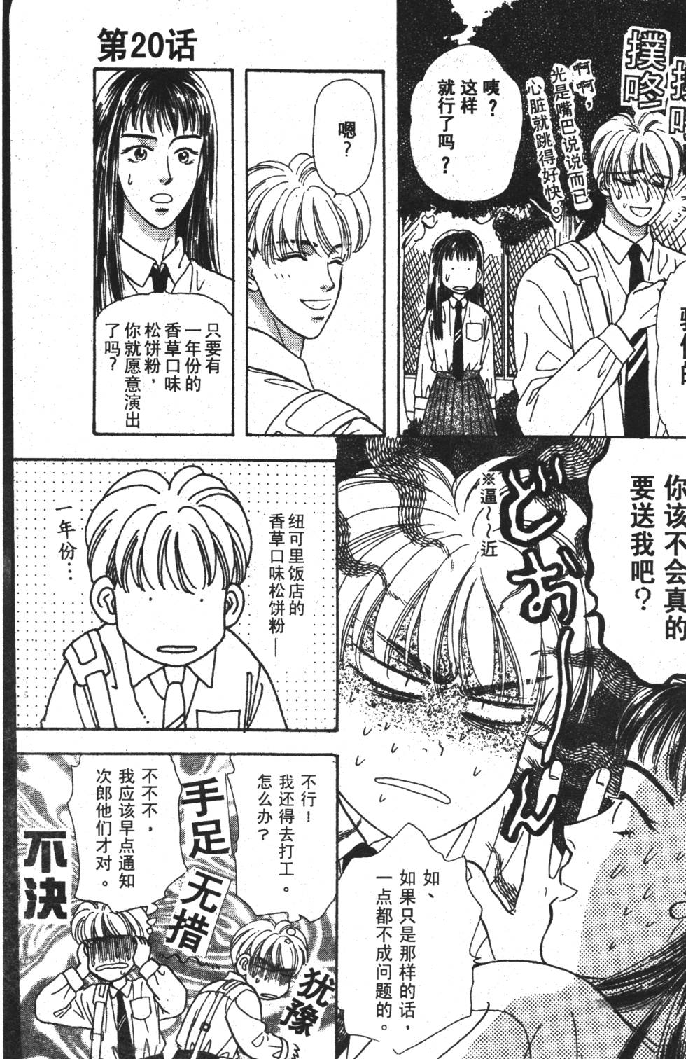 第67页