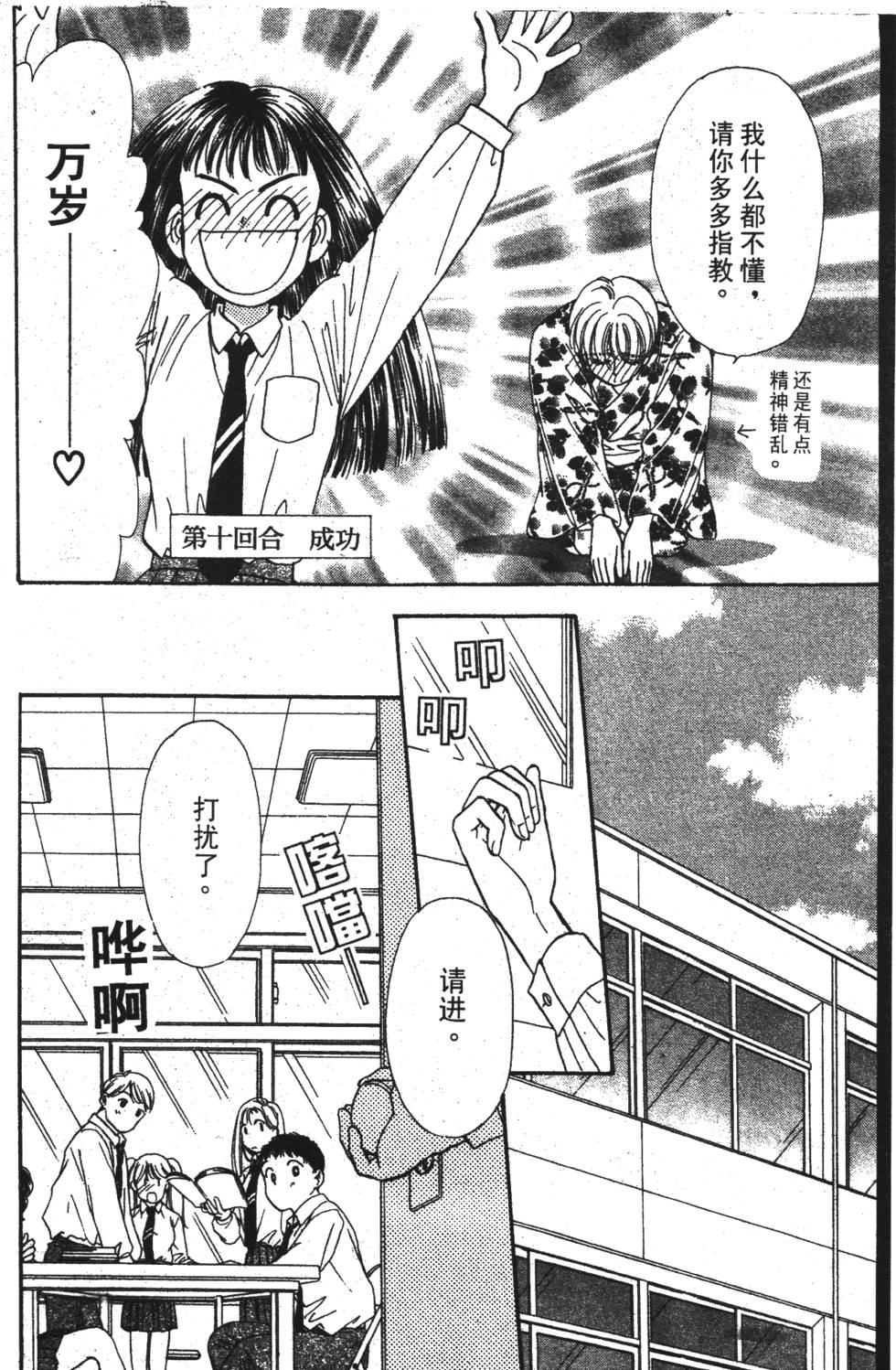第68页