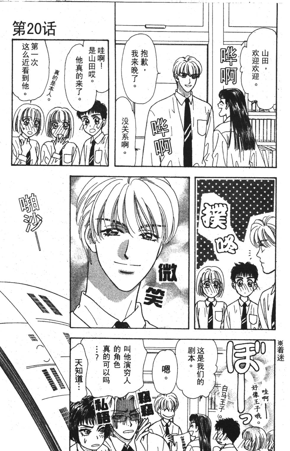 第69页
