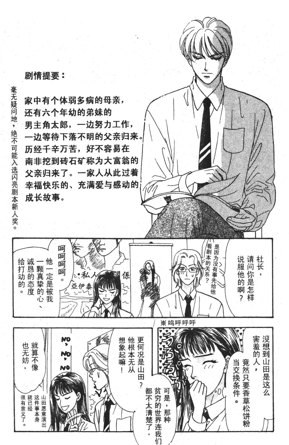 第70页