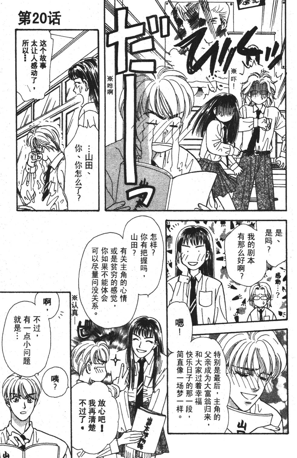 第71页