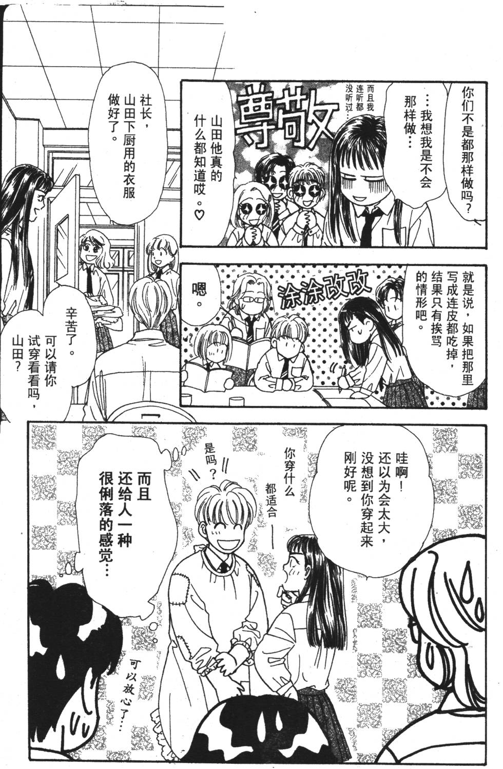 第73页