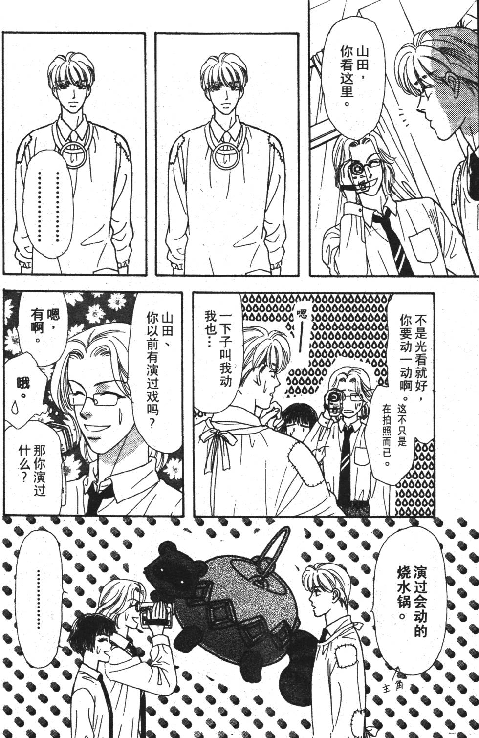 第74页