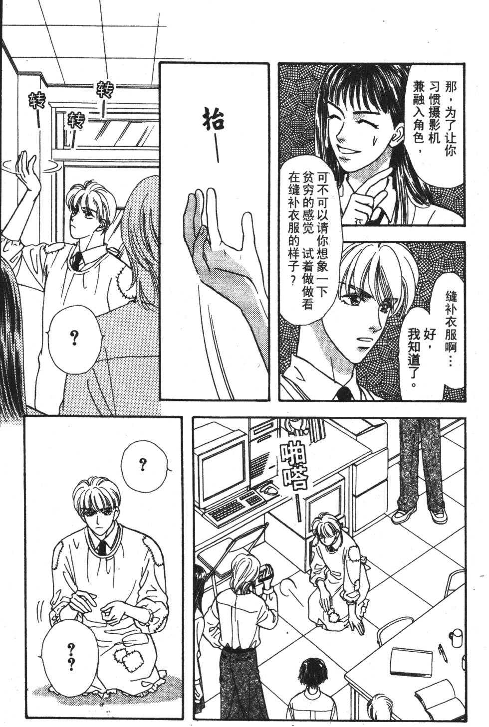 第75页