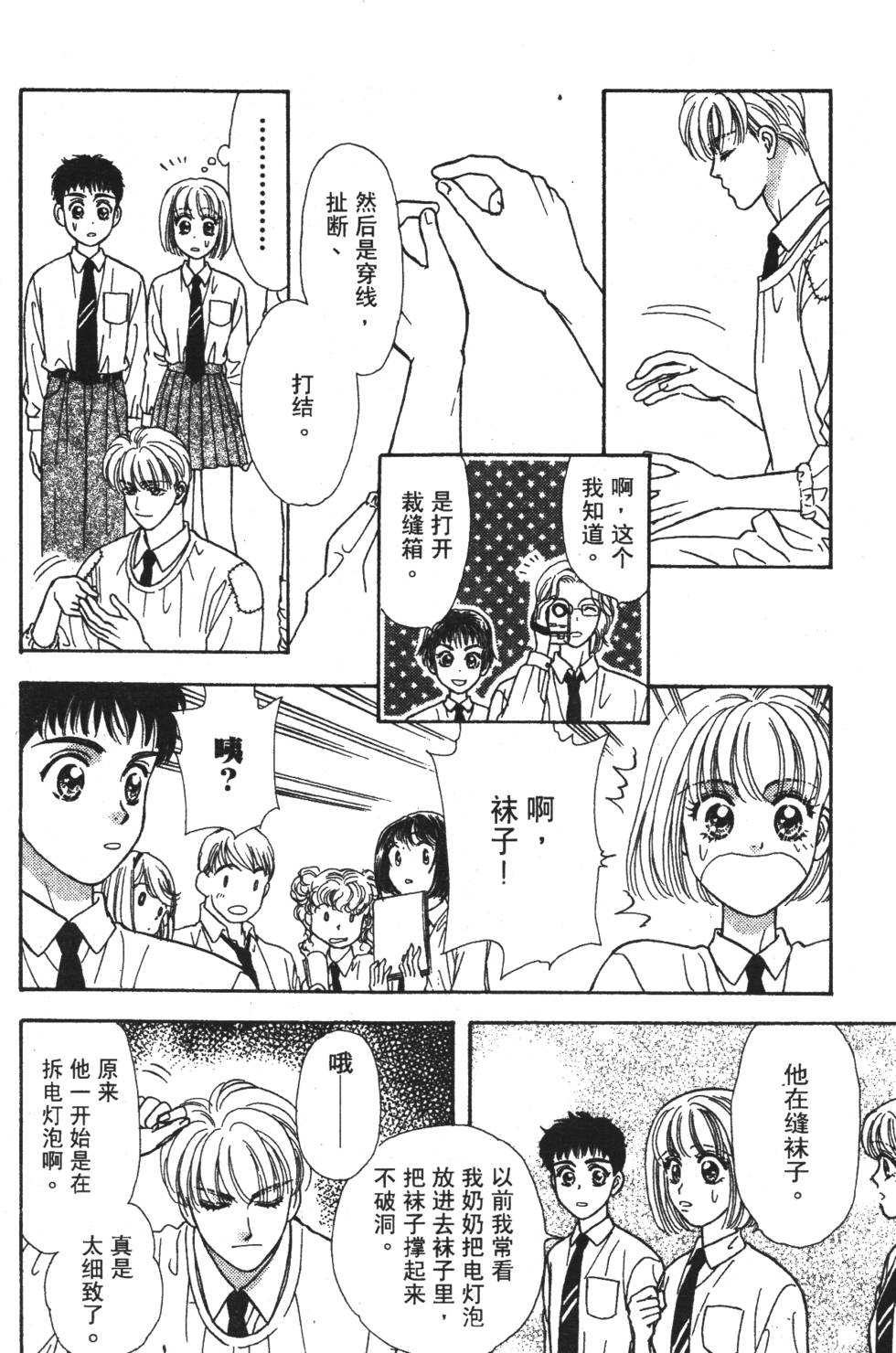 第76页
