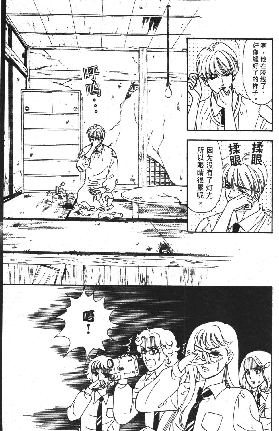 第77页