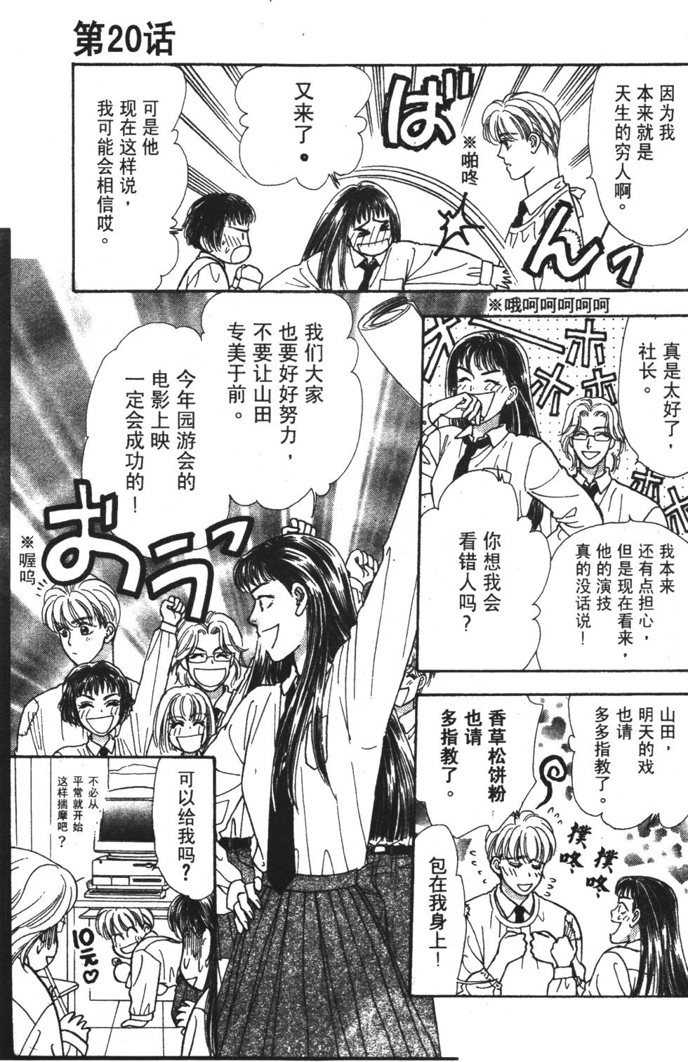 第79页
