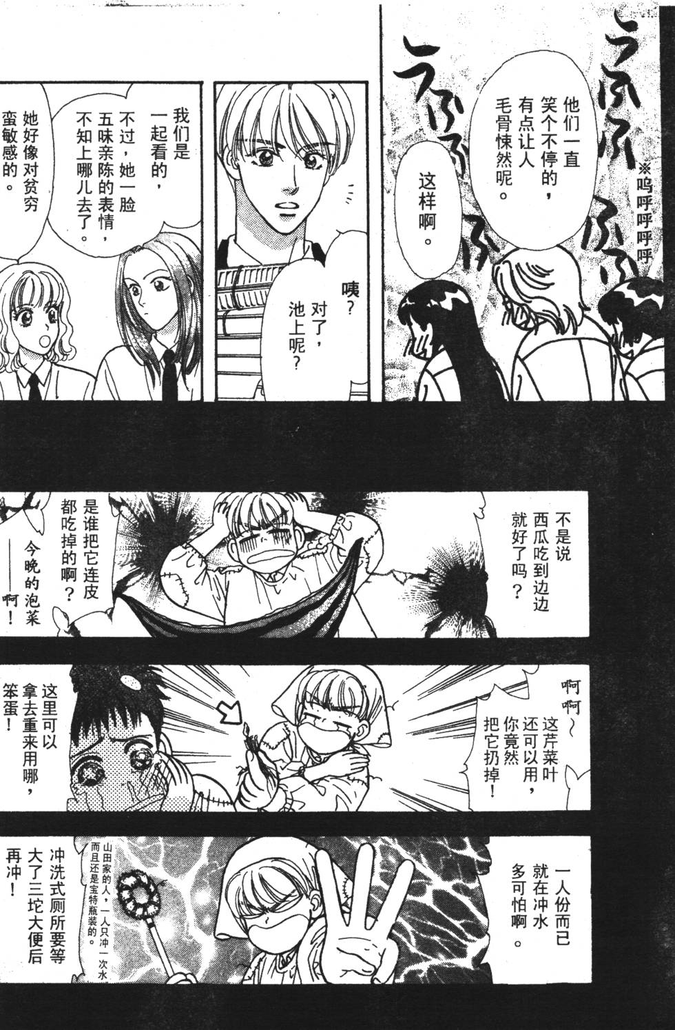 第82页