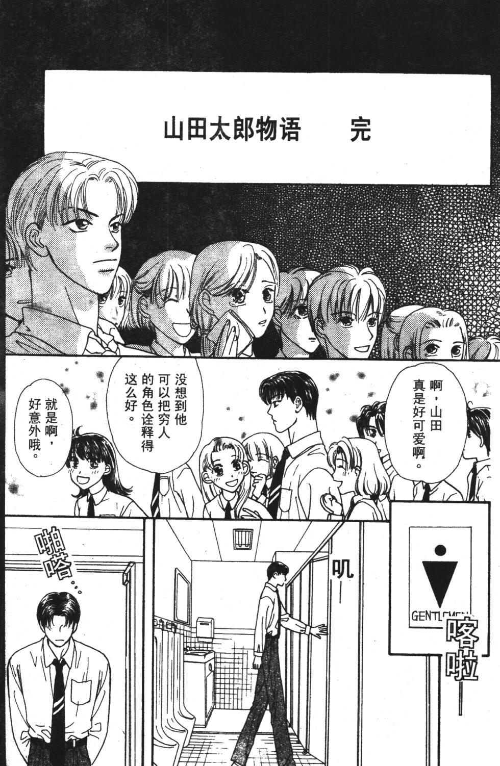 第83页