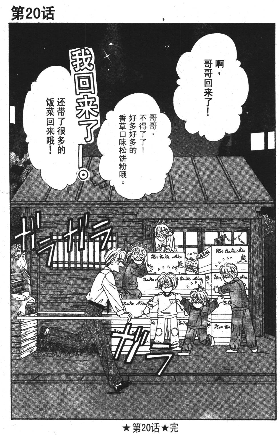 第85页