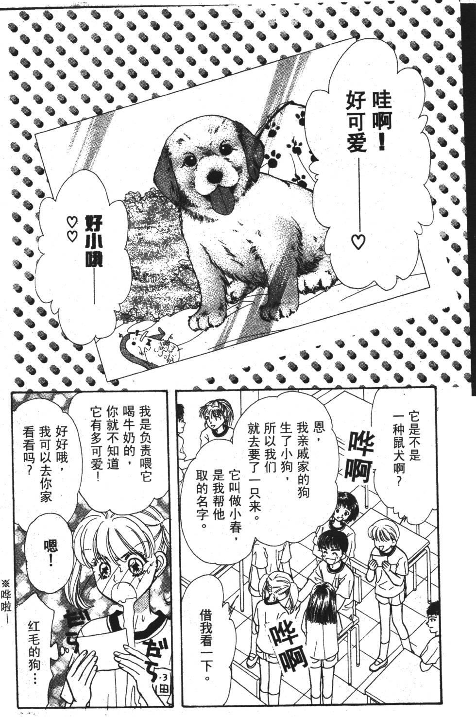 第88页