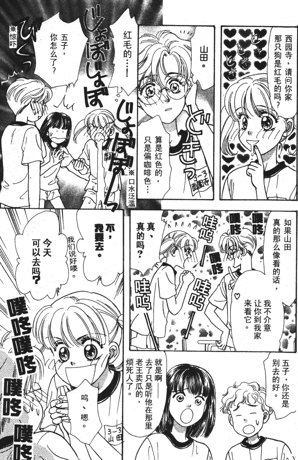第91页