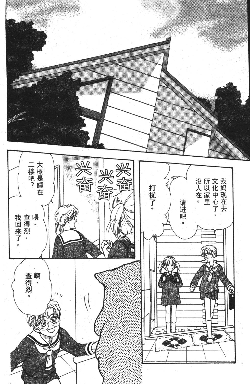第92页