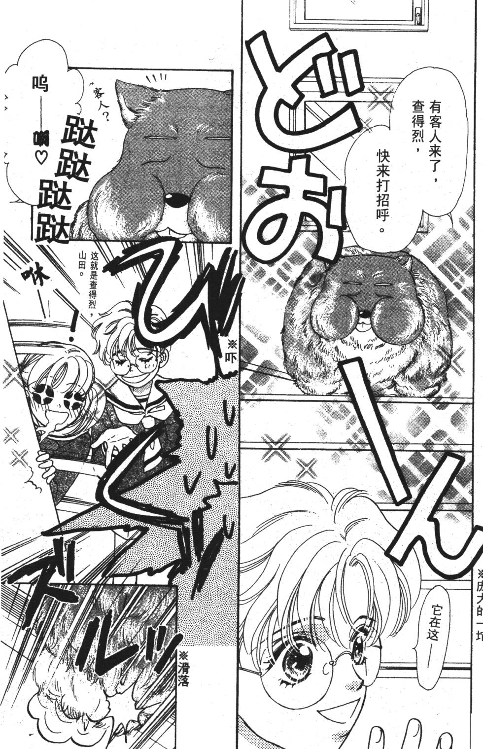 第93页