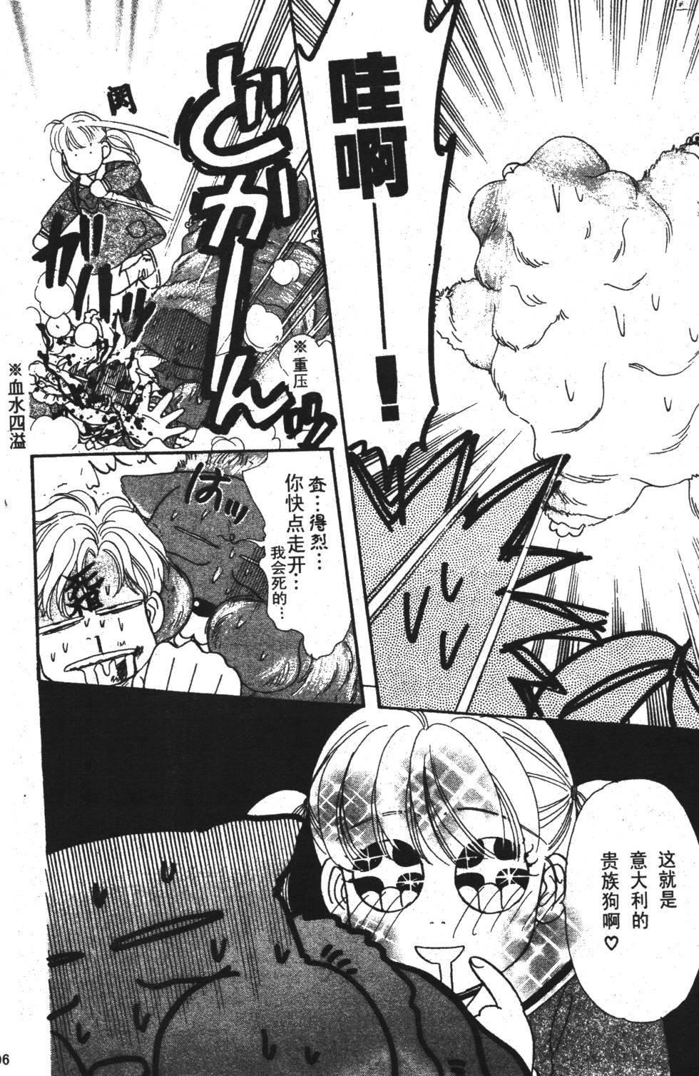第94页