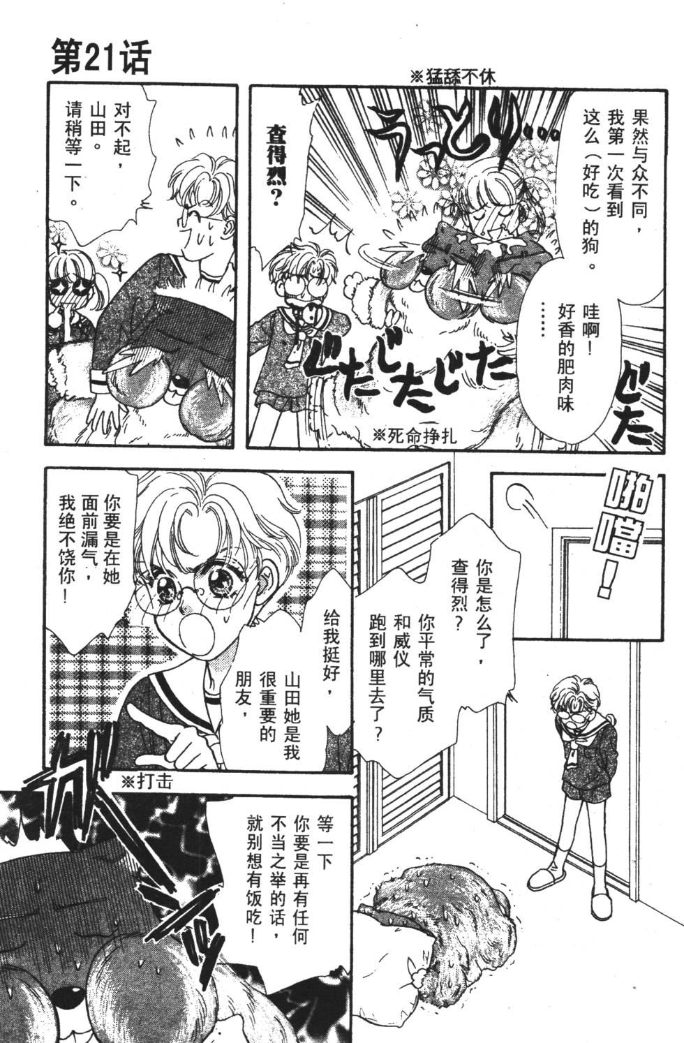 第95页