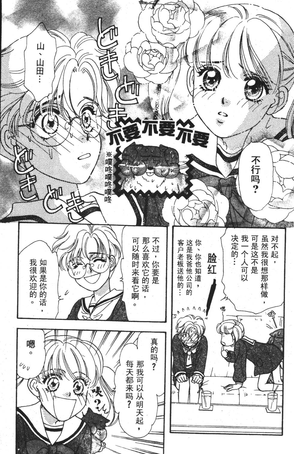 第97页