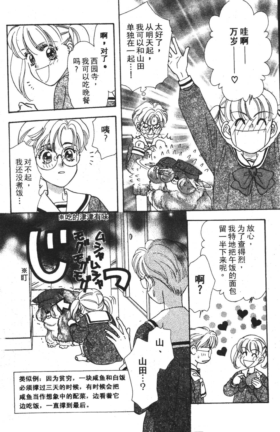 第98页