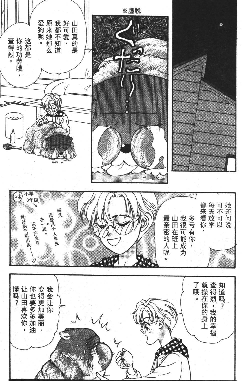 第99页