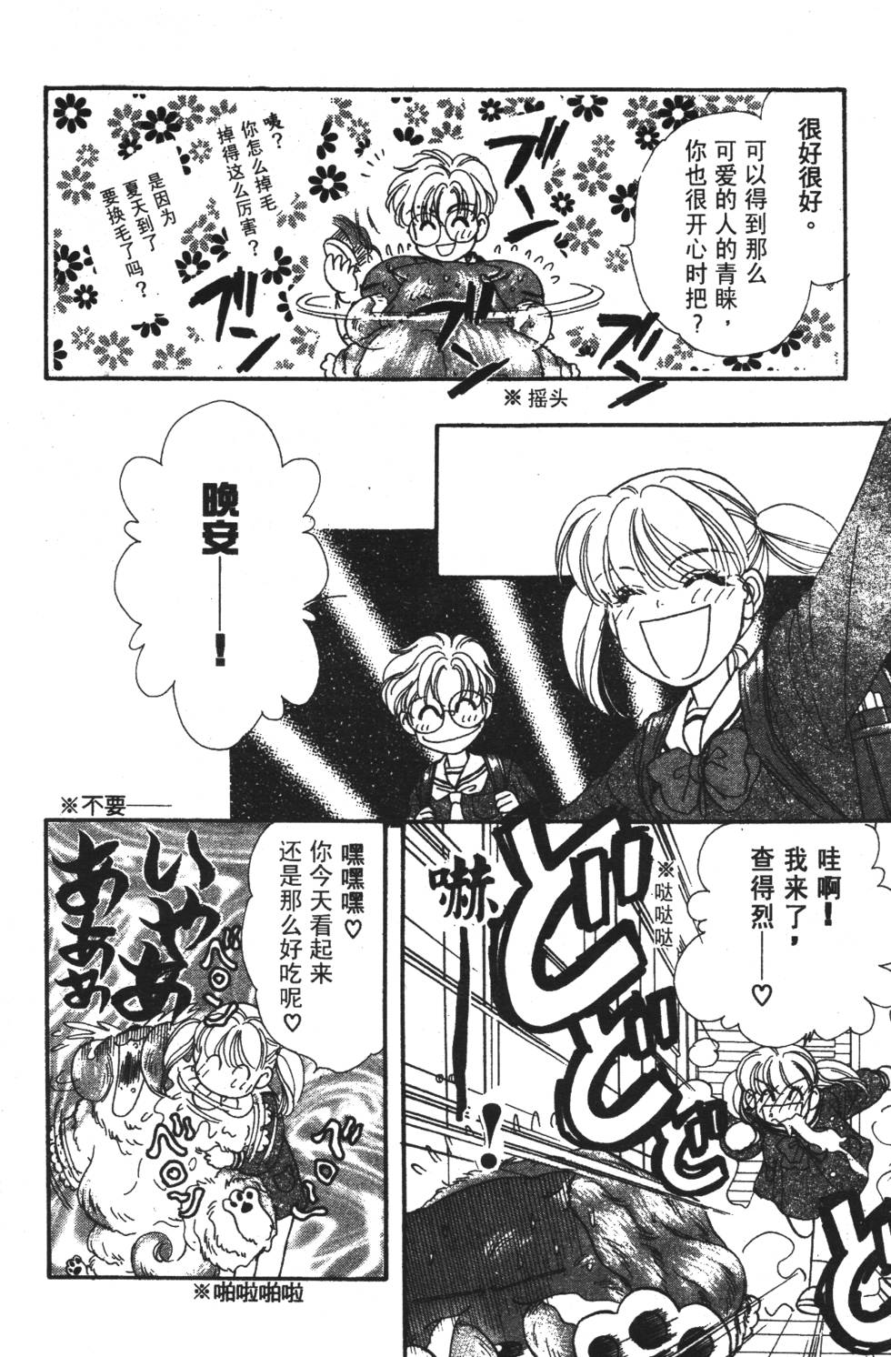 第100页
