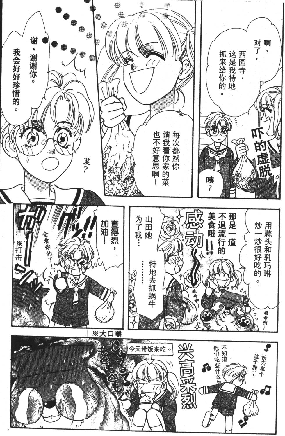 第101页