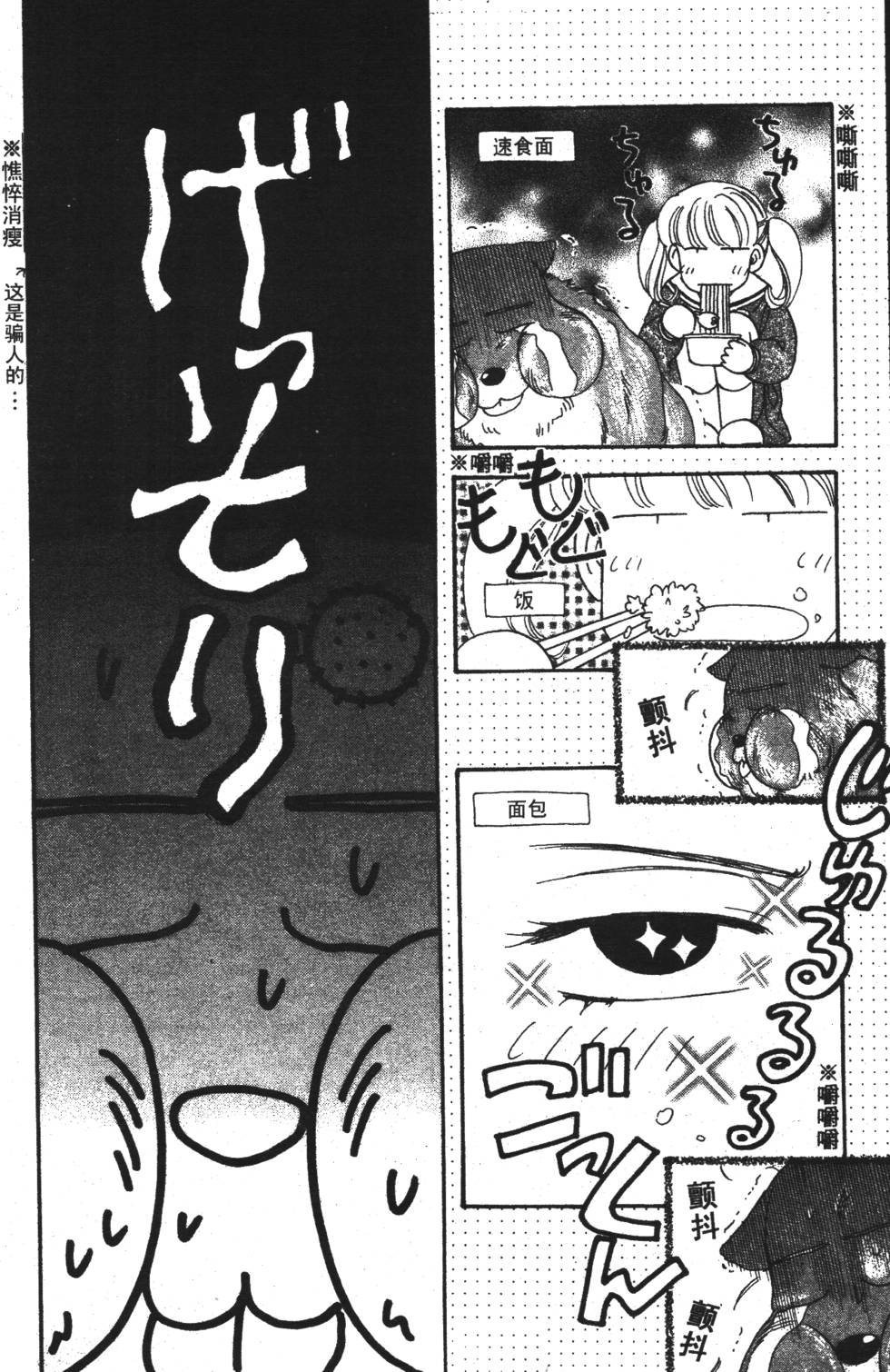 第102页