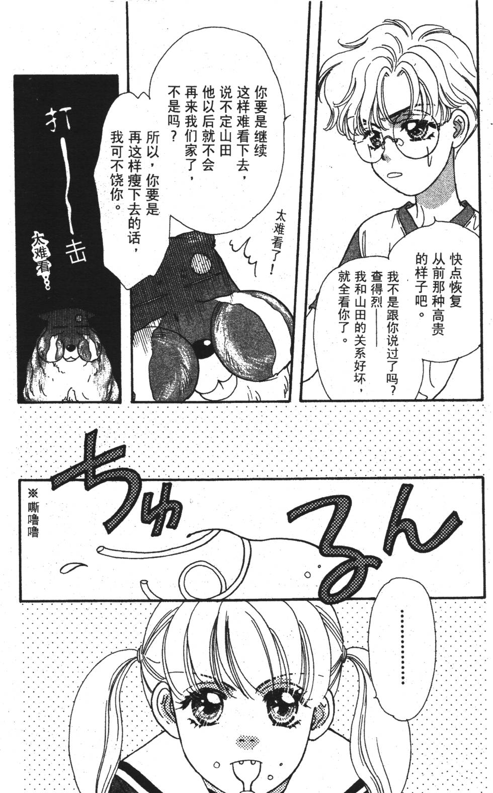 第104页