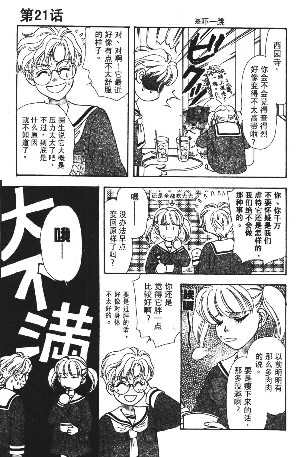 第105页
