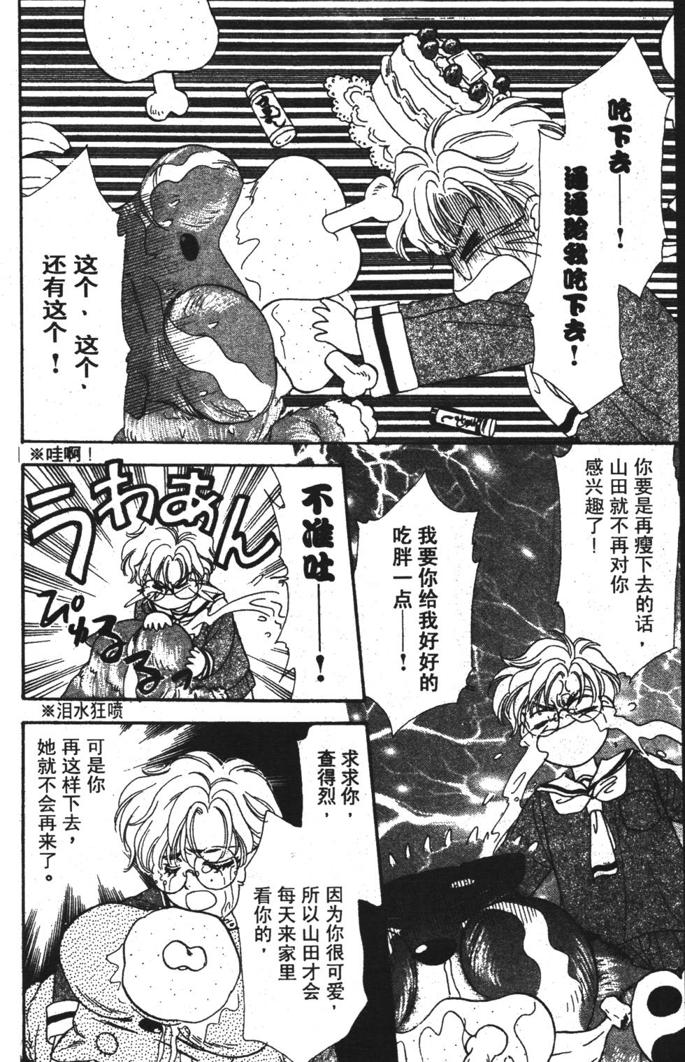 第106页