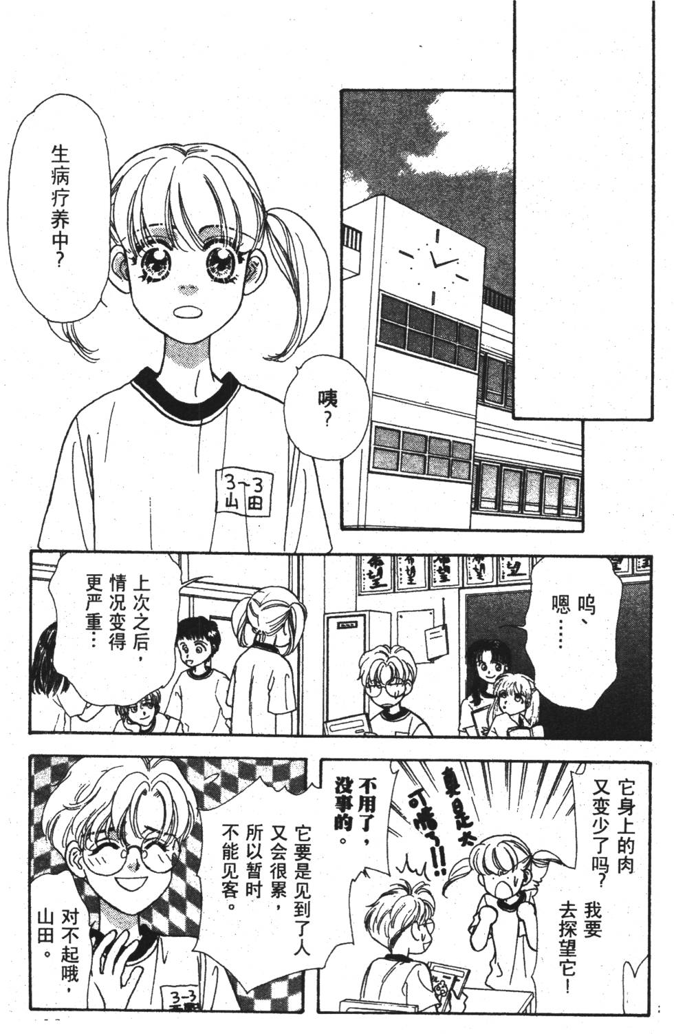 第107页