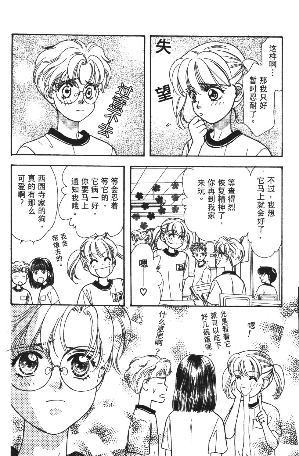 第108页