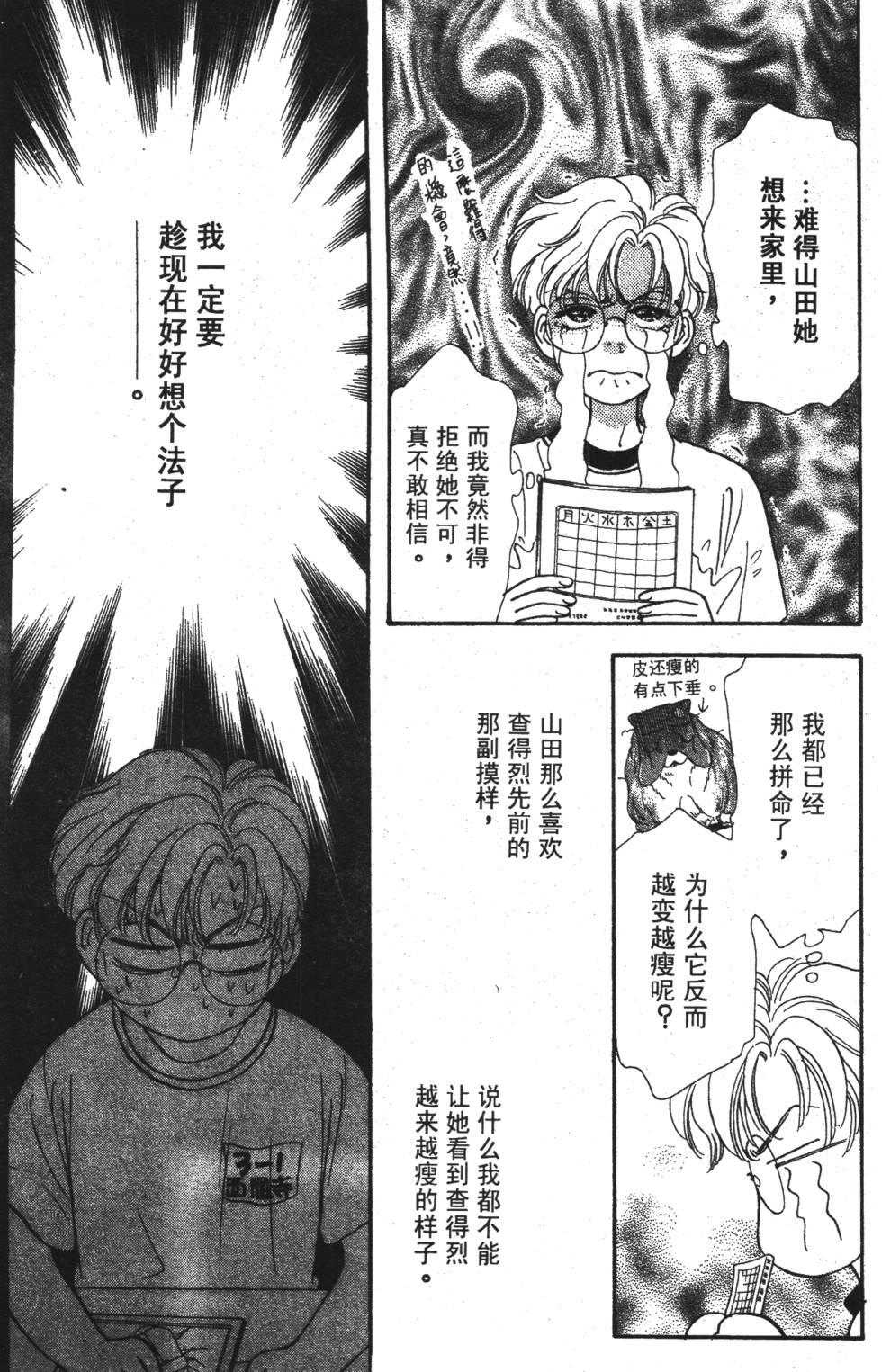 第109页