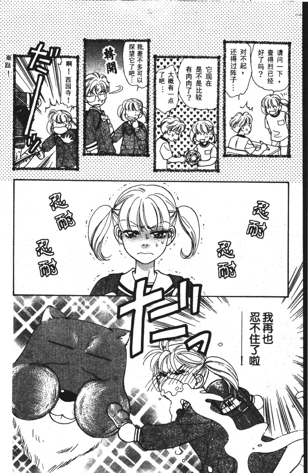 第110页