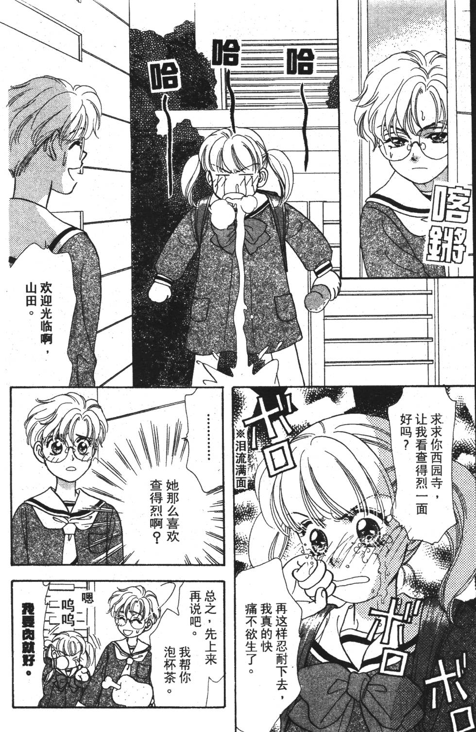 第112页