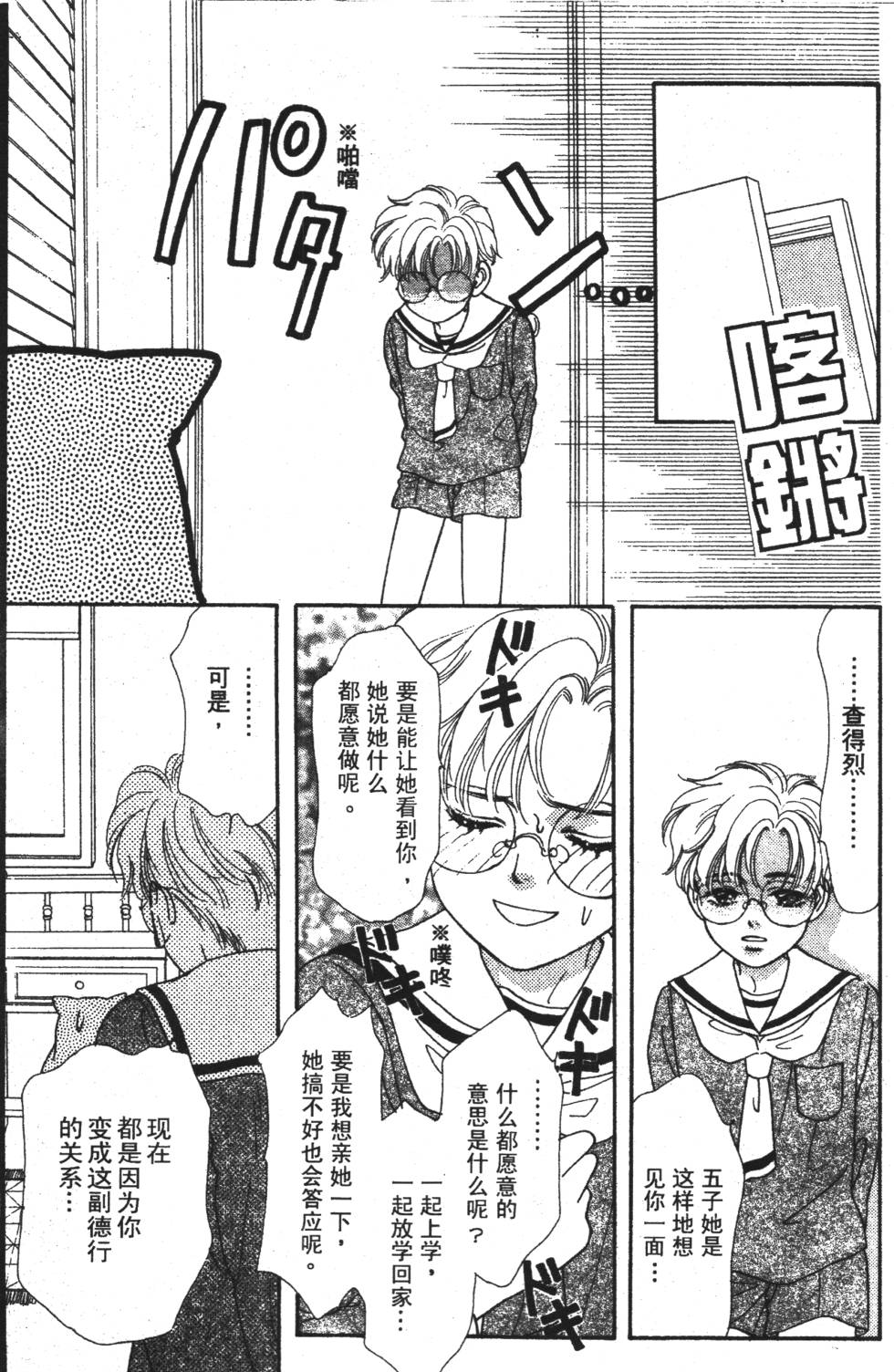 第115页