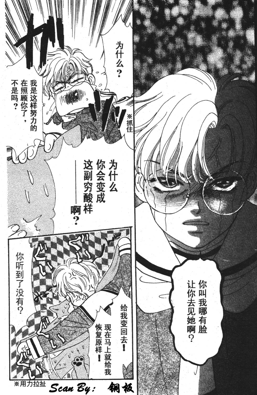 第116页