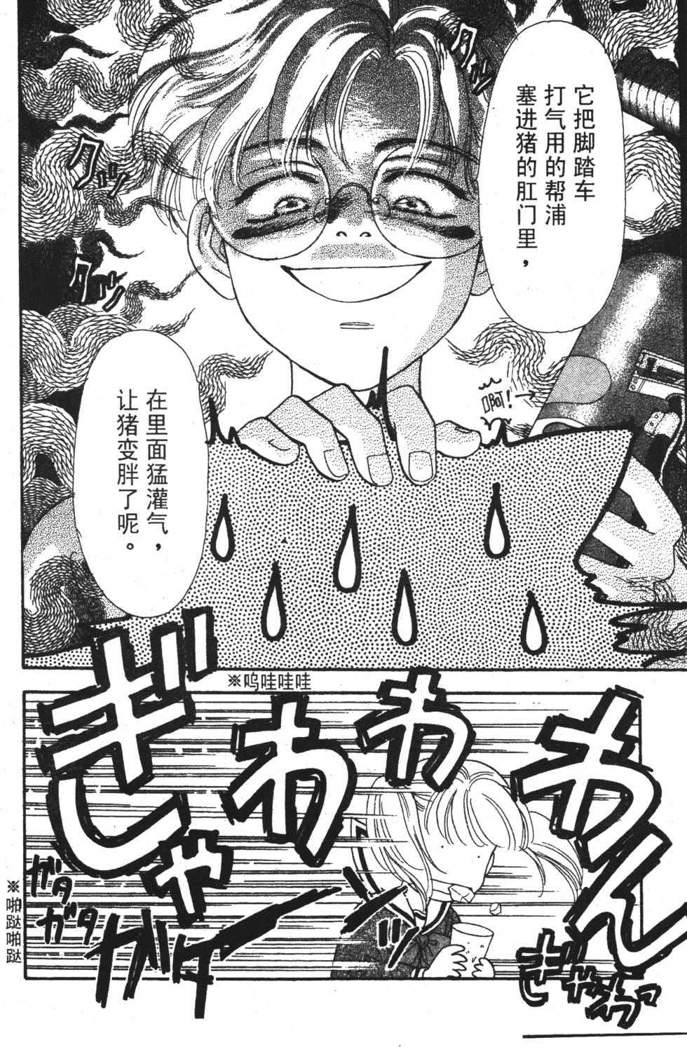 第118页