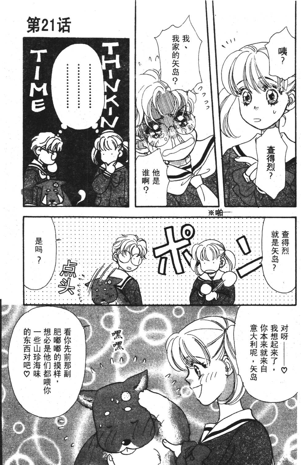 第123页