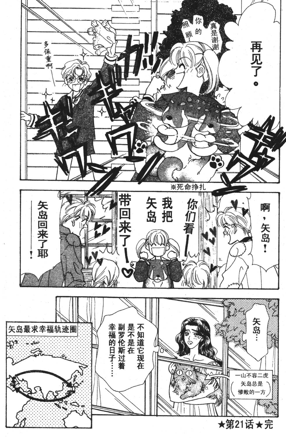 第125页
