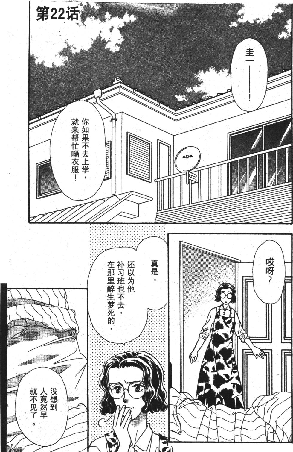 第127页