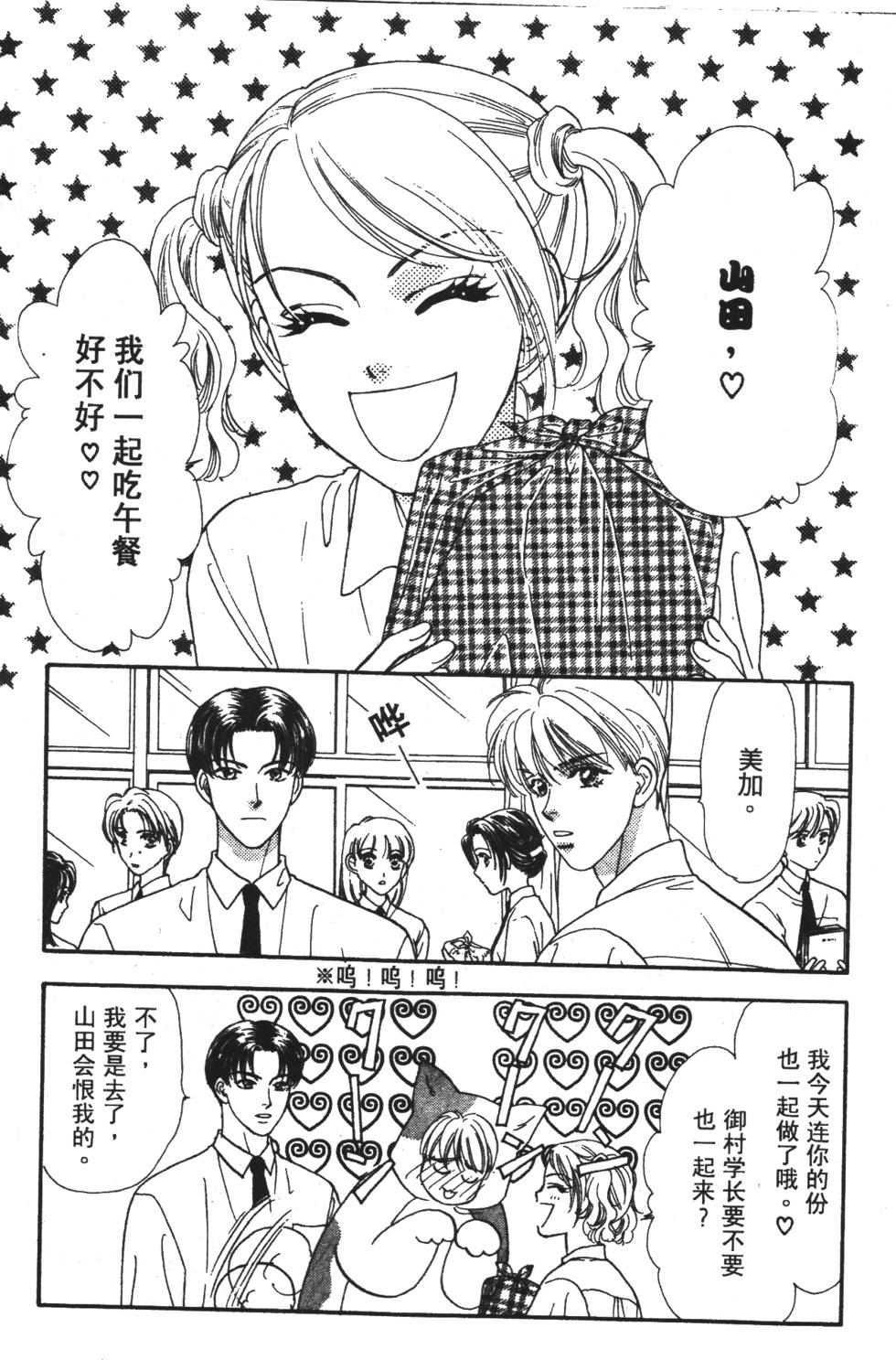 第129页