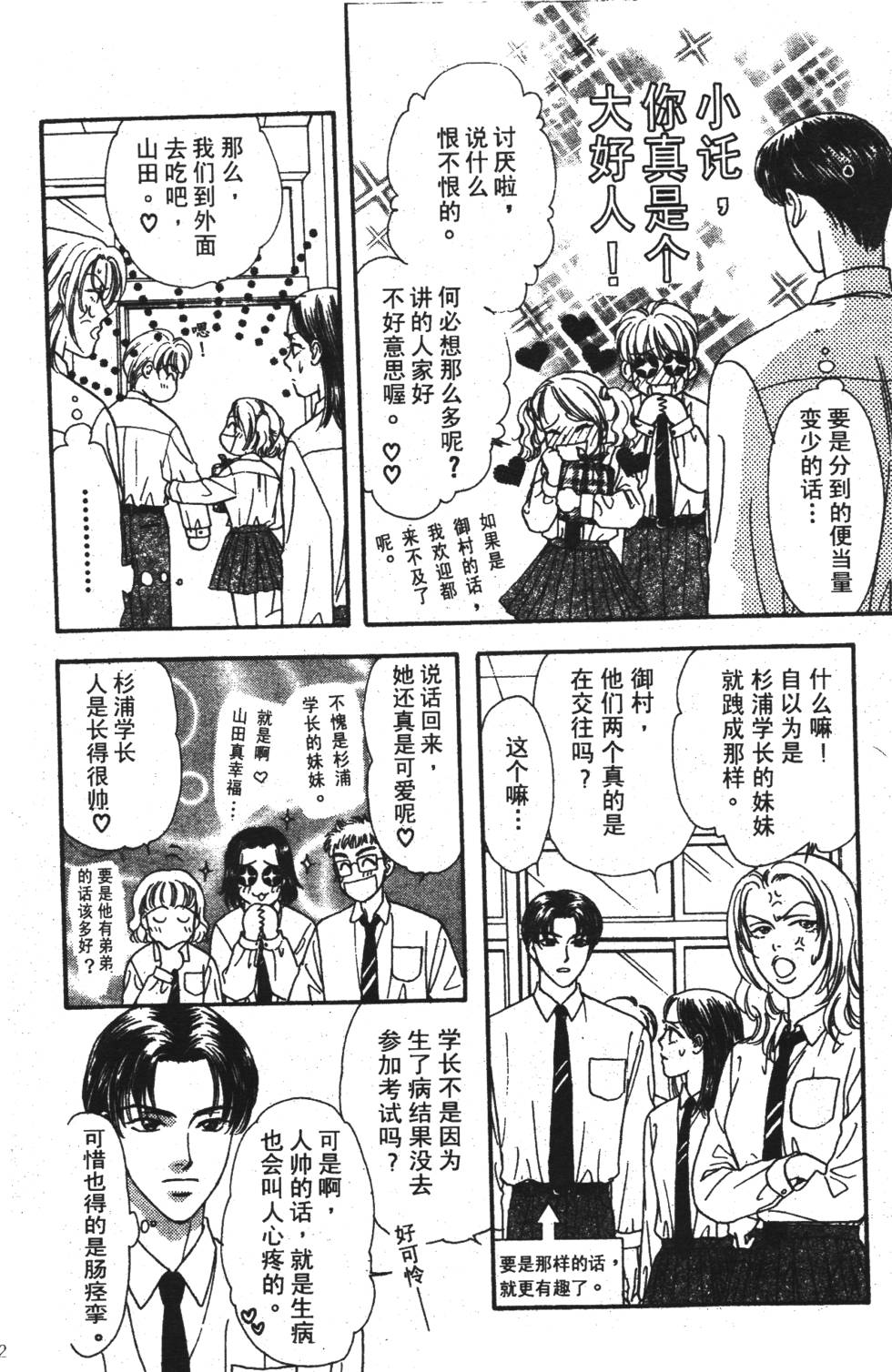第130页