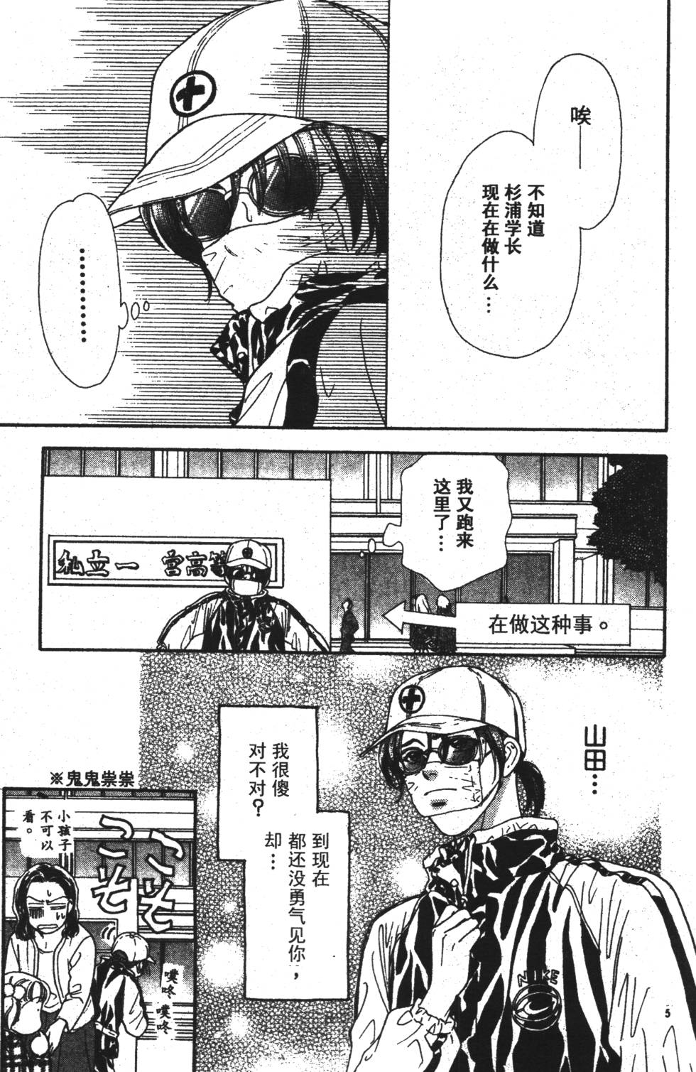 第131页