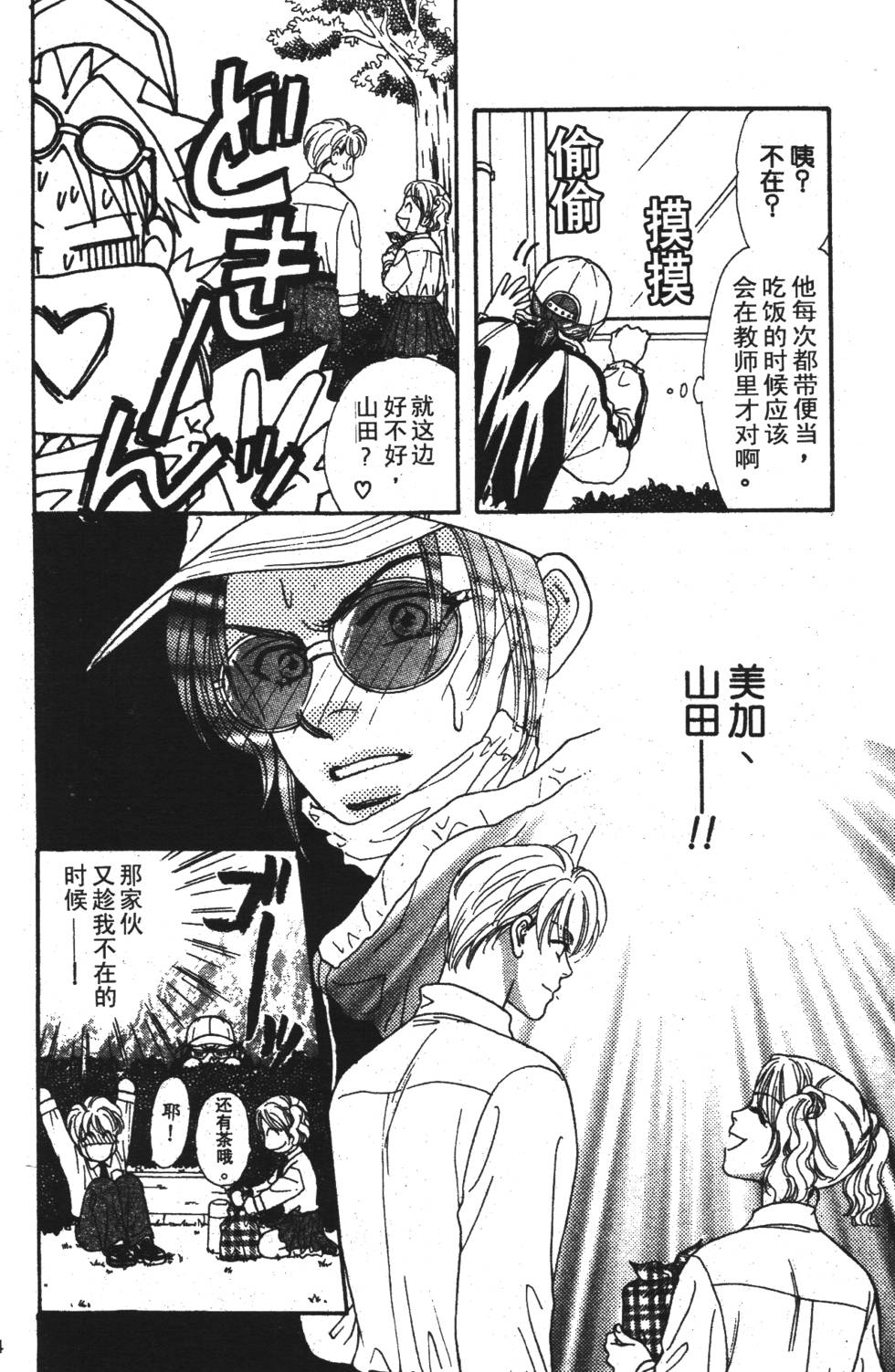 第132页