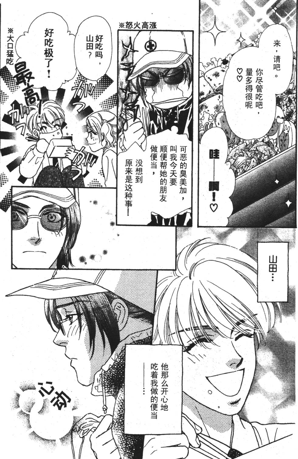 第133页