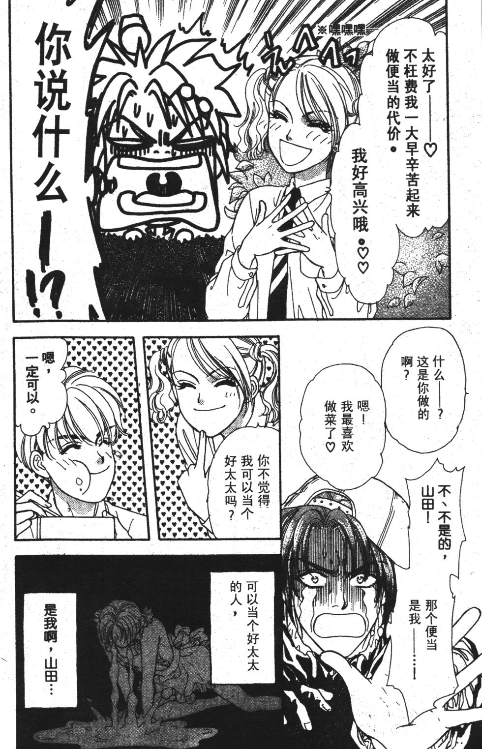 第134页