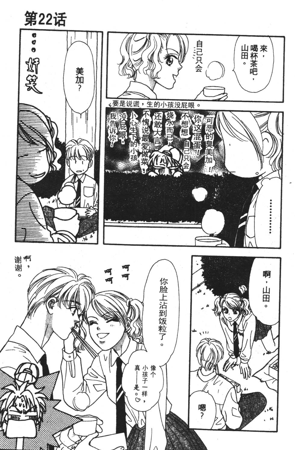 第135页