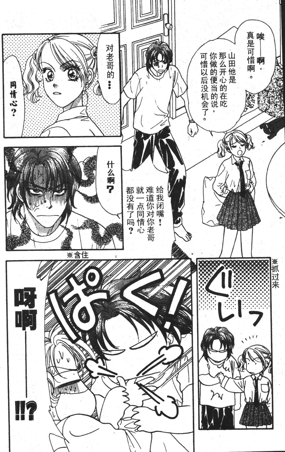 第138页